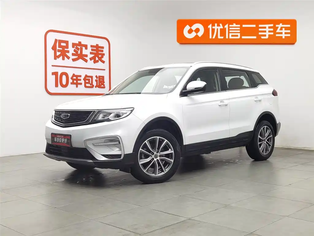 Geely Boyue 2021