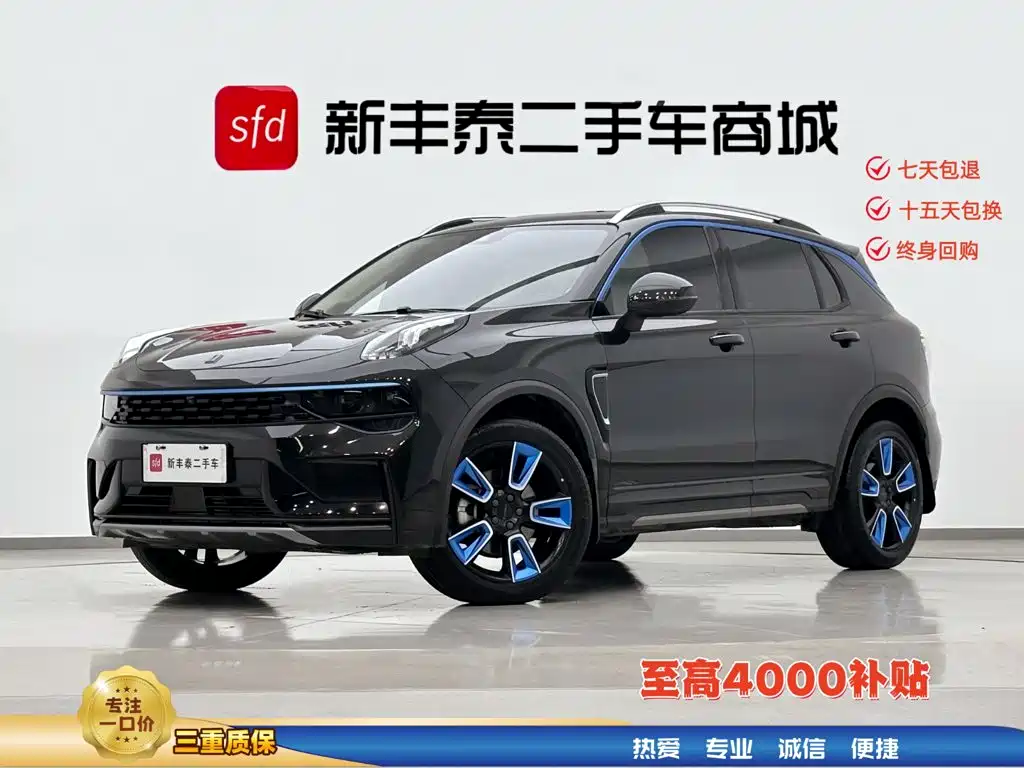 Lynk & Co 01 2021