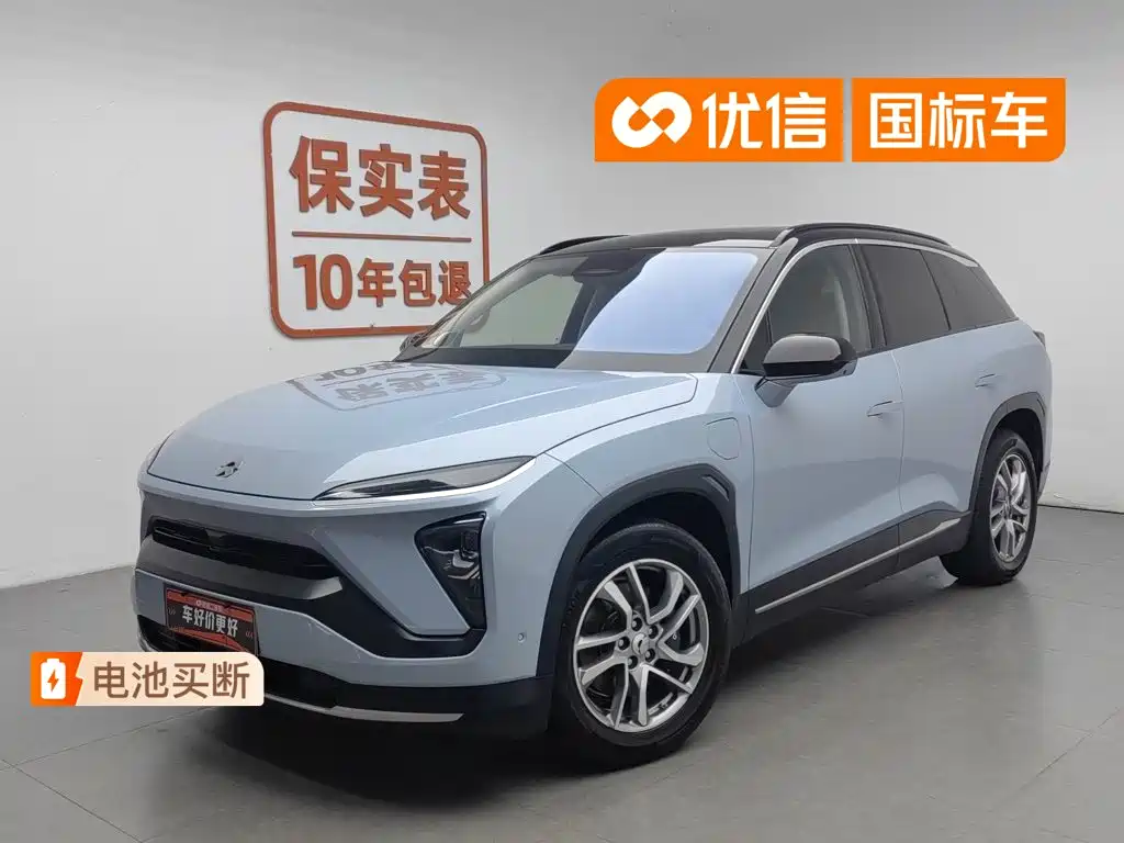 NIO ES6 2020