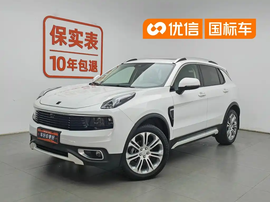 Lynk & Co 01 2020