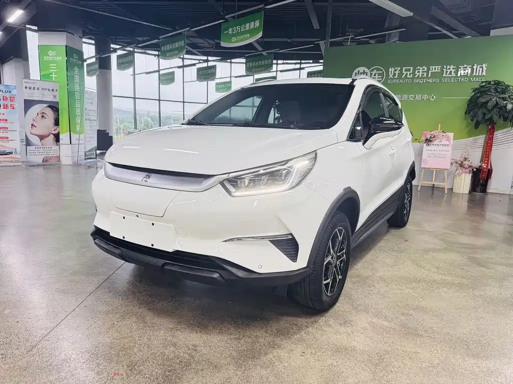 BYD Yuan Pro 2022